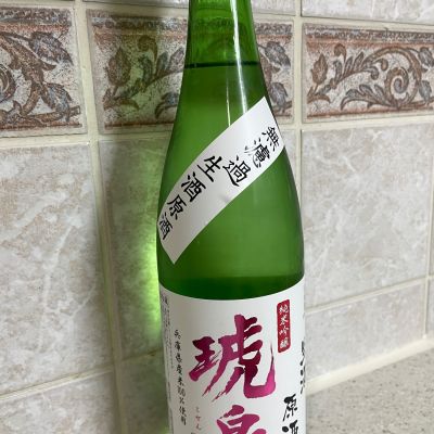 琥泉のレビュー by_amoUr