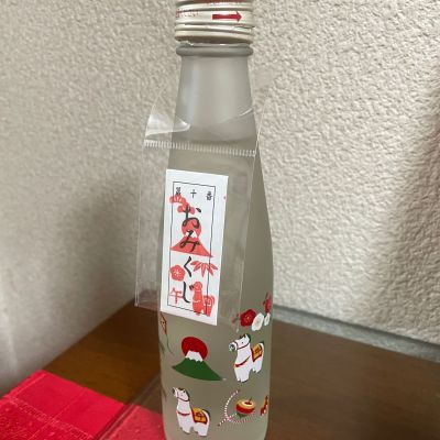 招徳のレビュー by_amoUr