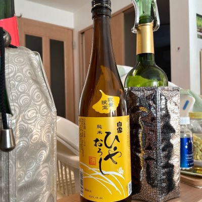 白雪のレビュー by_amoUr