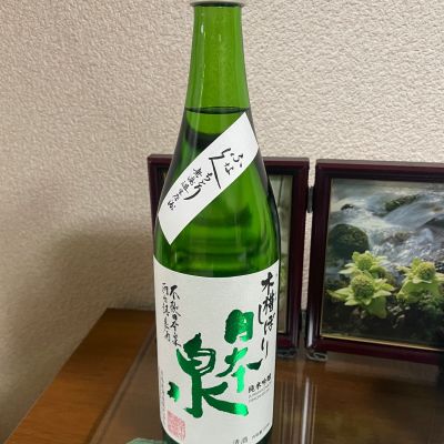 ふなくちとりのレビュー by_amoUr