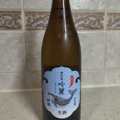 酔鯨のレビュー by_amoUr
