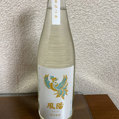 宮城県の酒