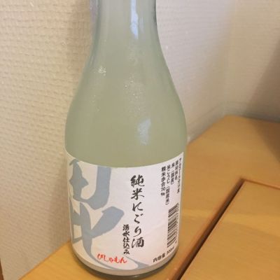 毘のレビュー by_amoUr