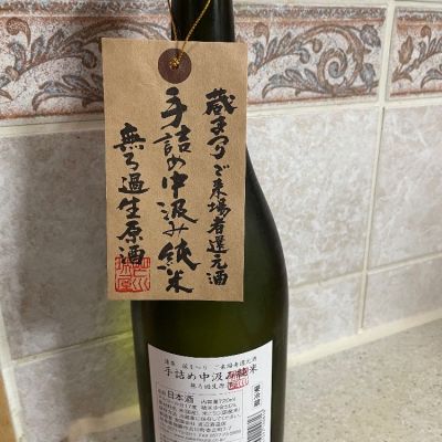 岐阜県の酒