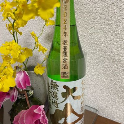 山形県の酒