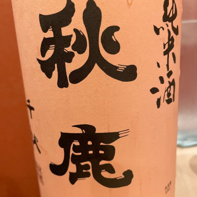 大阪府の酒