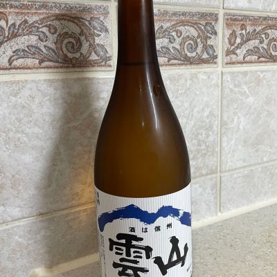 雲山のレビュー by_amoUr