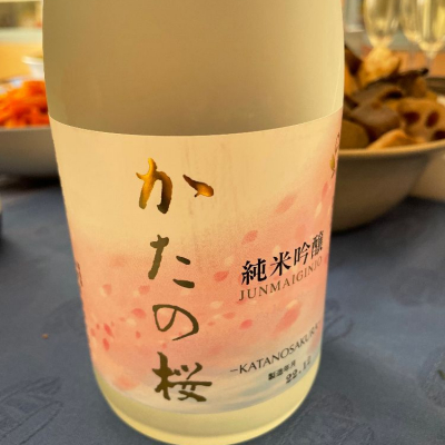片野桜のレビュー by_amoUr