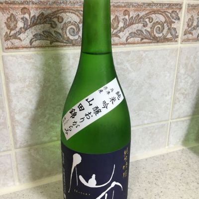 仙介のレビュー by_amoUr