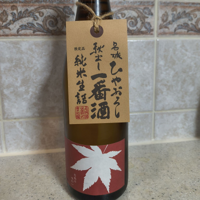 名城のレビュー by_amoUr