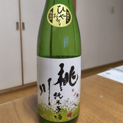 桃川のレビュー by_amoUr