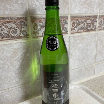 滋賀県の酒