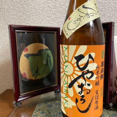 萬歳楽のレビュー by_amoUr