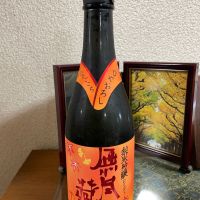 無尽蔵