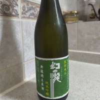幻の瀧