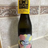 若戎のレビュー by_amoUr