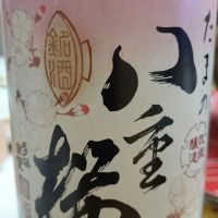 
            多満自慢_
            amoUrさん