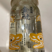 愛知県の酒