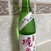 琥泉