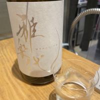 雅楽代