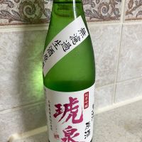 琥泉