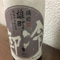 
            芳水_
            amoUrさん