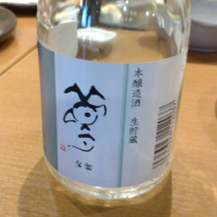 埼玉県の酒