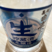 黒松白鹿