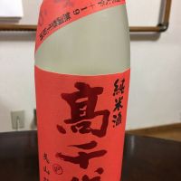 
            高千代_
            amoUrさん