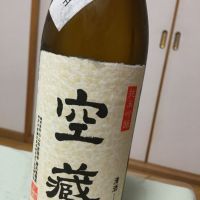 
            空蔵_
            amoUrさん