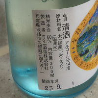 千年一のレビュー by_amoUr