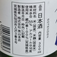 蒼天伝のレビュー by_amoUr