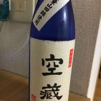 
            空蔵_
            amoUrさん