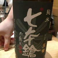 
            七本鎗_
            amoUrさん