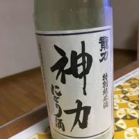 
            龍力_
            amoUrさん