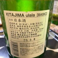 庭のうぐいすのレビュー by_amoUr