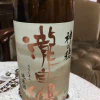 
            瀧自慢_
            amoUrさん