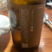 富久錦のレビュー by_amoUr