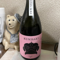 KUNISAKIのレビュー by_amoUr