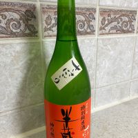 半蔵