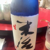 米治