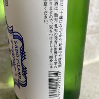 北雪のレビュー by_amoUr