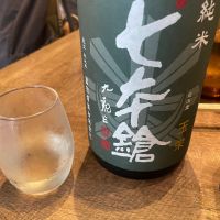 七本鎗