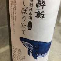 
            酔鯨_
            amoUrさん