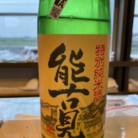 佐賀県の酒