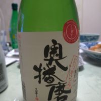 
            奥播磨_
            amoUrさん