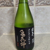 開春