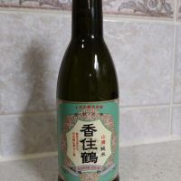 兵庫県の酒