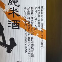 雲山のレビュー by_amoUr