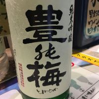 
            豊の梅（豊能梅）_
            amoUrさん